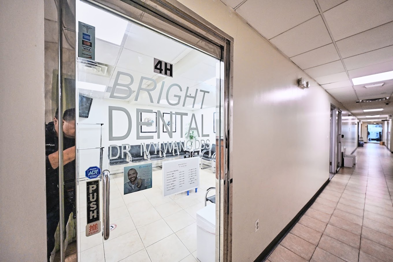 Bright Dental entrance, Suite 4H, 39-07 Prince St, Flushing NY